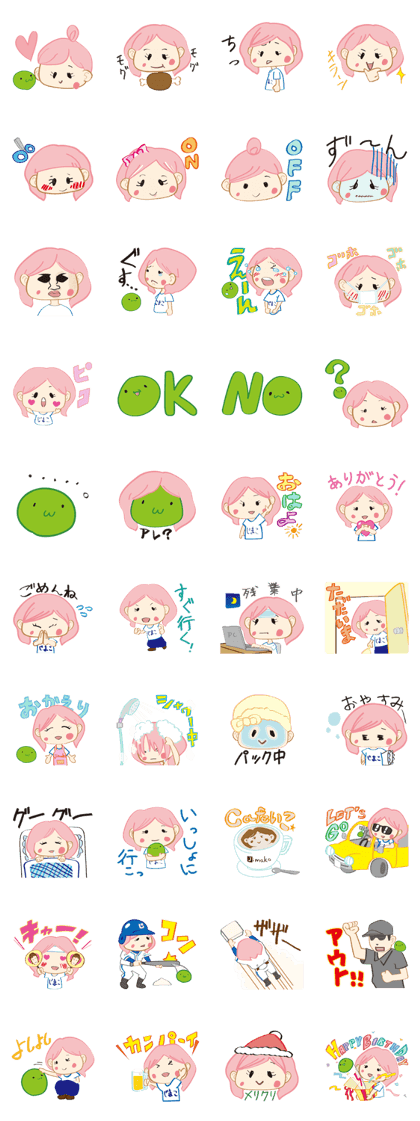 "Jimako" and "Marimo"