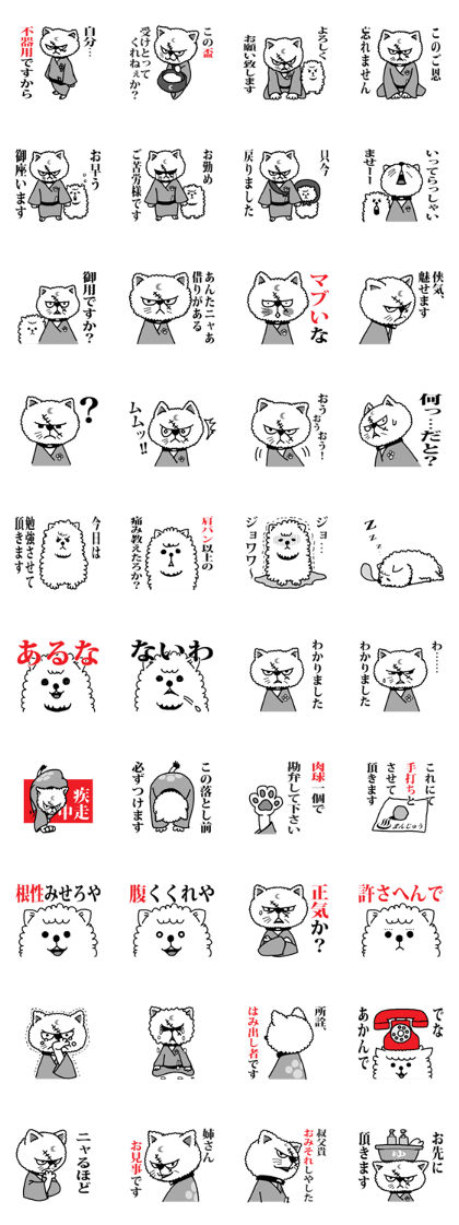 The cat way of a duty The cat way of a duty