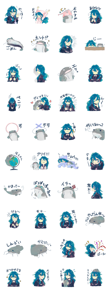 Biwako and Silurus biwaensis Biwako and Silurus biwaensis