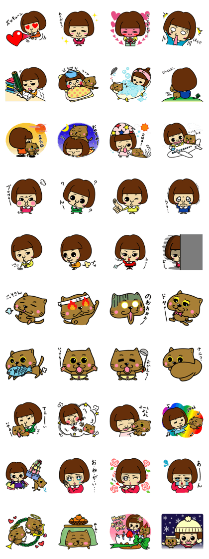 Maki & Rin Maki & Rin