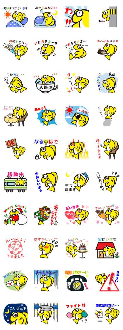 Toropi-kun Toropi-kun