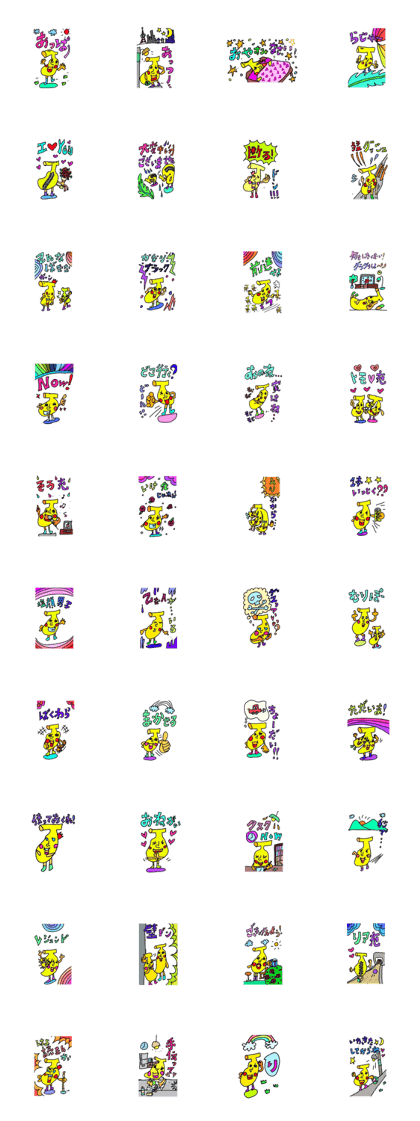 BANANACHAN PART2 BANANACHAN PART2