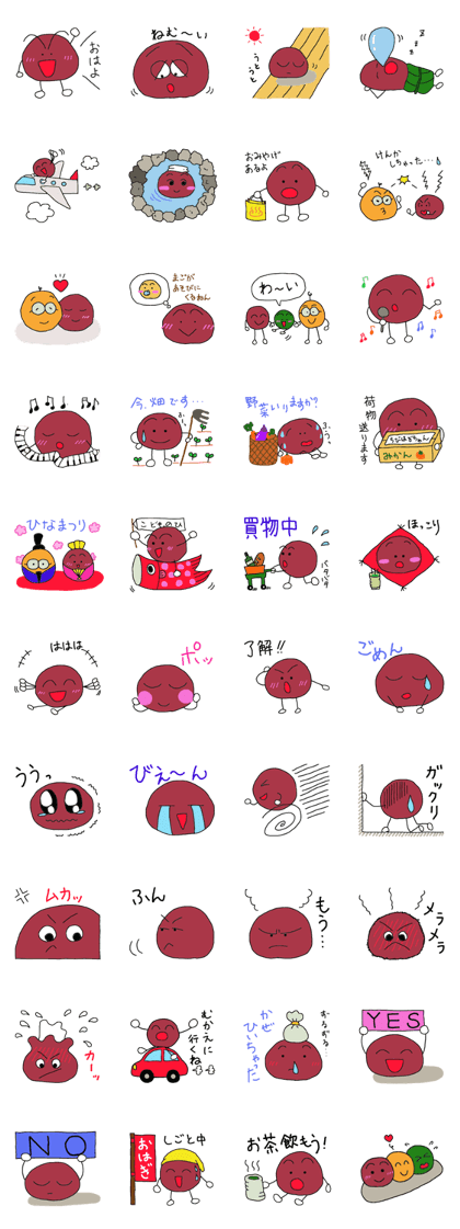 Ohagi chan and her friends