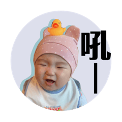 cute baby babe - LINE スタンプ | LINE STORE