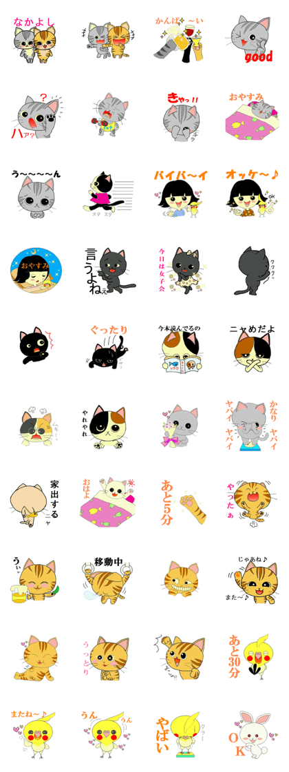 Sticker of apretty  pet