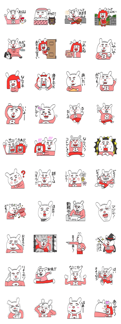 The rabbit keep going! The rabbit keep going!