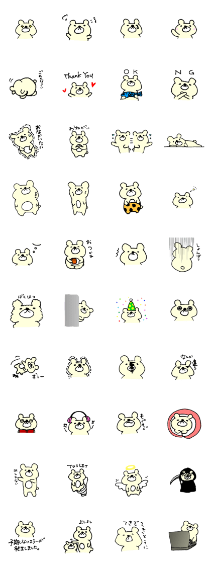 Bear feelings Bear feelings