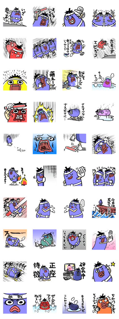 otakatsu-nasubo otakatsu-nasubo