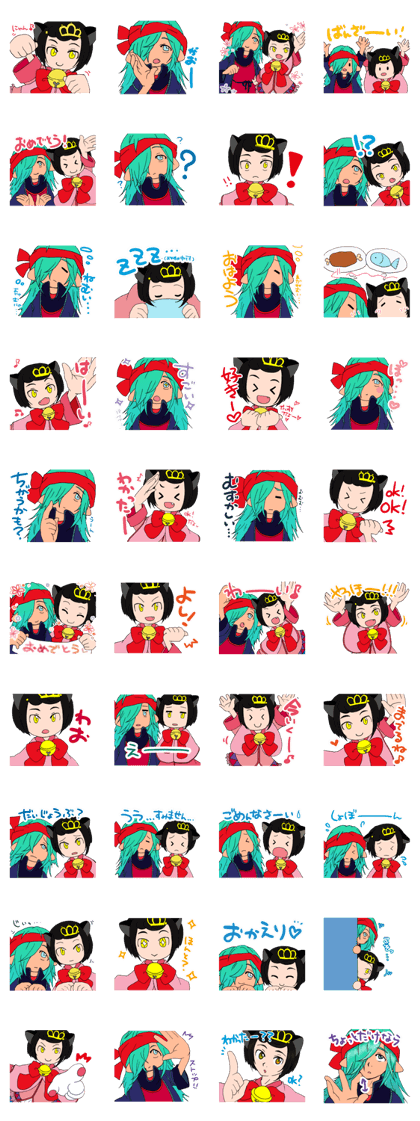 Creature of the world of Satan.