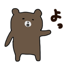 Loss of strength bear "KUMASUKE"