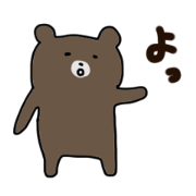 Loss of strength bear "KUMASUKE"