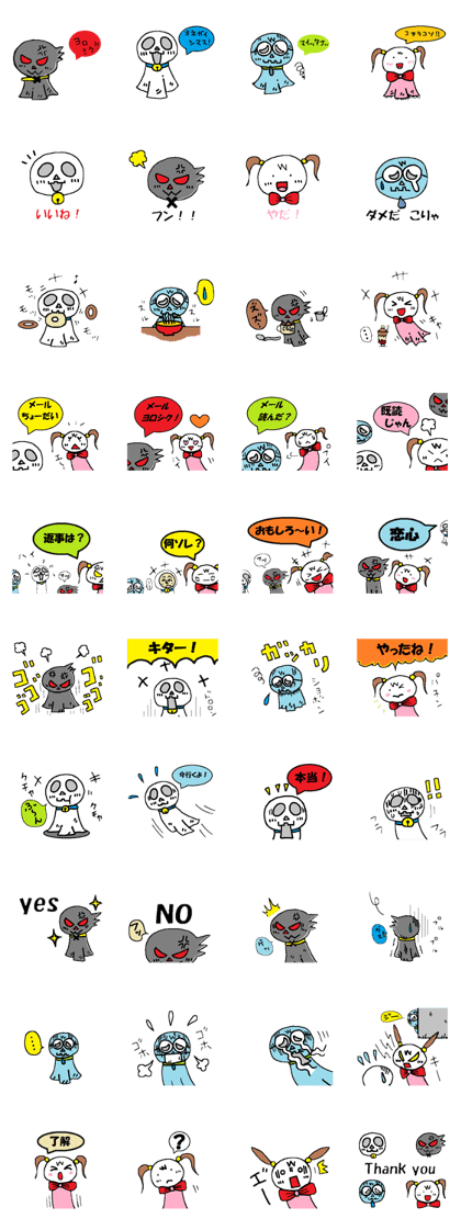 terboo and funny friends