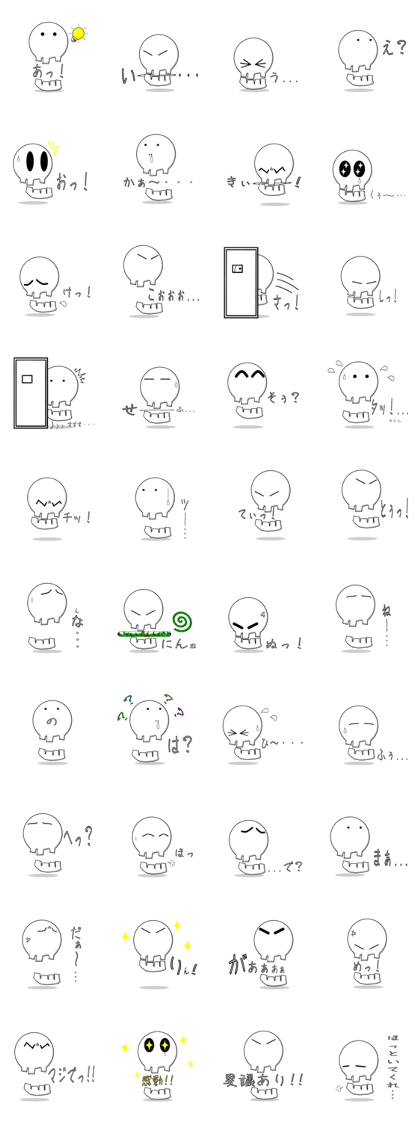 AIUEO of Mr. Kudo. AIUEO of Mr. Kudo.