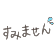 許許の手寫日常-日文1