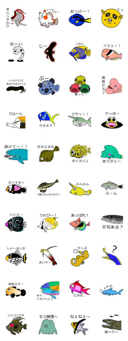 Fish Stickers for Scuba Divers Fish Stickers for Scuba Divers