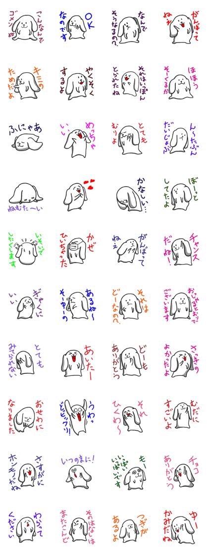 Strange dog stickers Strange dog stickers