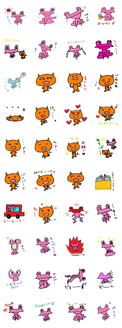 Daily life of a frog and the pig