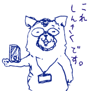 Dog and chick Dog and chick