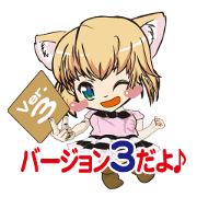 a fox "Konchan" Ver.3