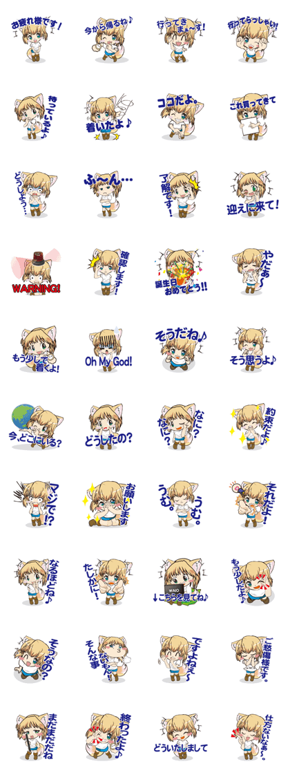 a fox "Konchan" Ver.3