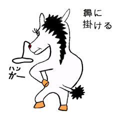 妖怪 翔馬 しょうま ことわざ1 Line スタンプ Line Store