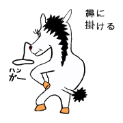 SPECTER SHOMA(Japanese Proverb 1)