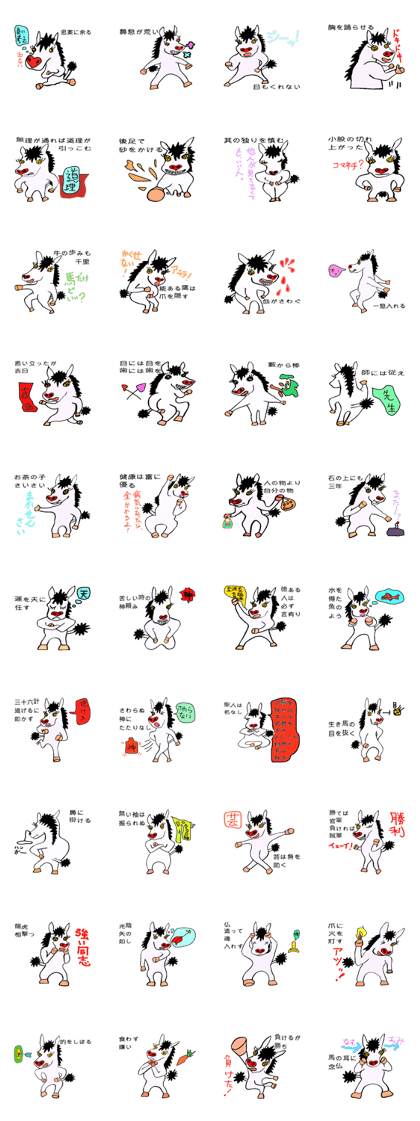 SPECTER SHOMA(Japanese Proverb 1)