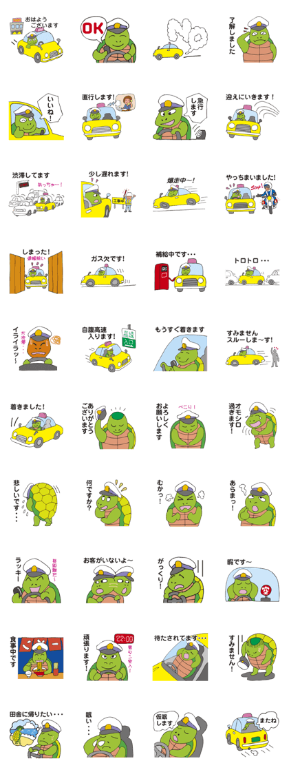 Taxi driver of a Kamejiro Taxi driver of a Kamejiro