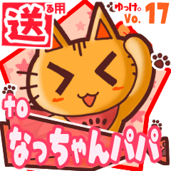 Cute cat's name sticker2 MY210220N09