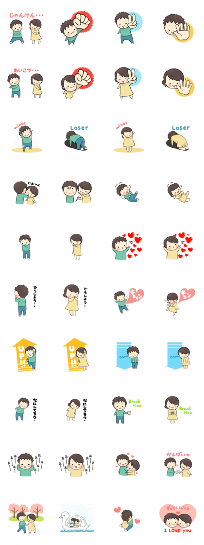 A good friend Sticker 6 A good friend Sticker 6