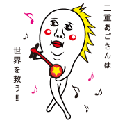 nijuagosan nijuagosan