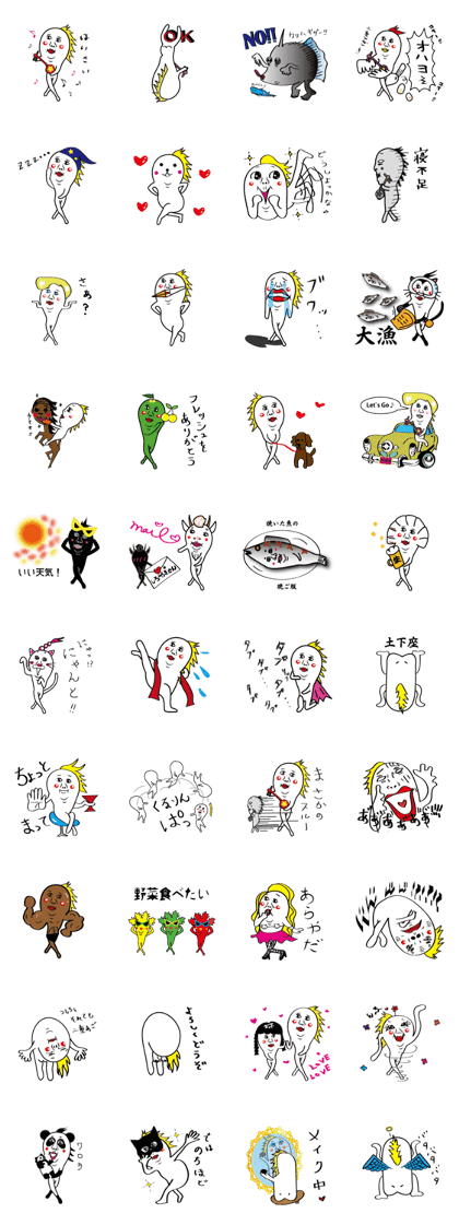 nijuagosan nijuagosan