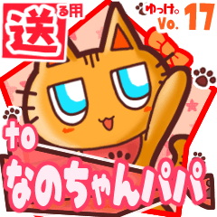 Cute cat's name sticker2 MY210220N13