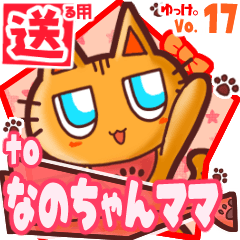 Cute cat's name sticker2 MY210220N14