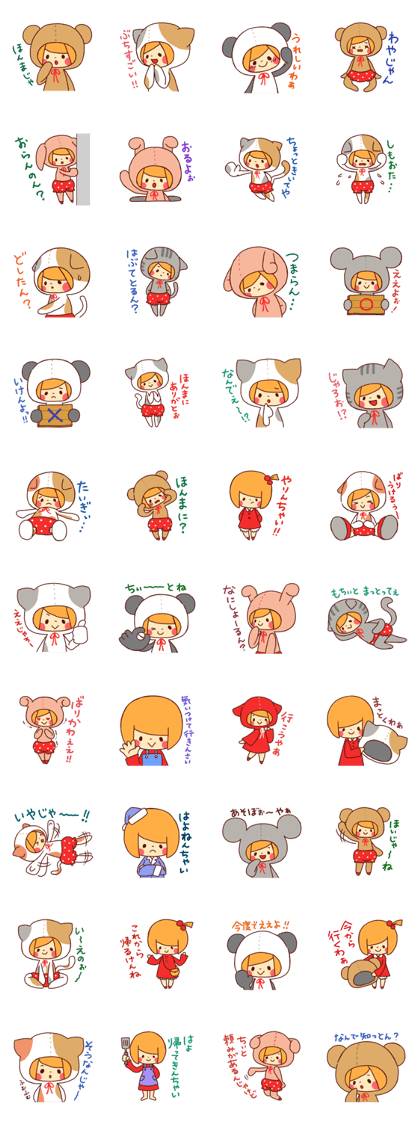 Girl wearing a hood (Hiroshima valve)