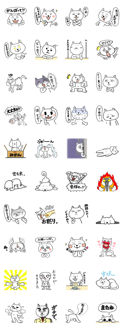 Uneven cats Uneven cats