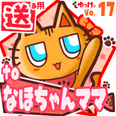 Cute cat's name sticker2 MY210220N16