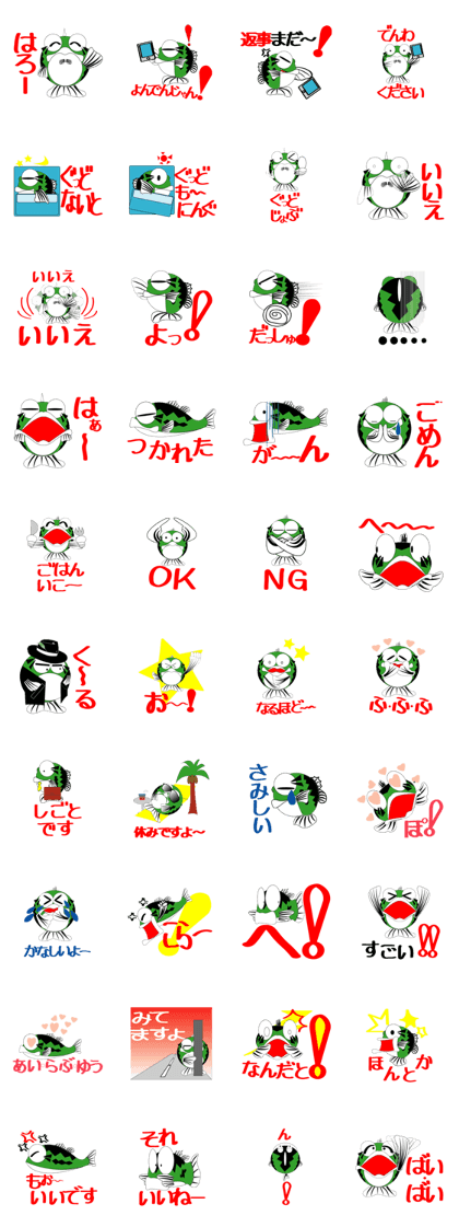 Every day which is a Bass Every day which is a Bass