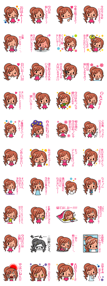 Super gal chinatsu chan!! Super gal chinatsu chan!!