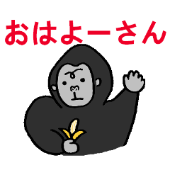 Kansai dialect gorilla