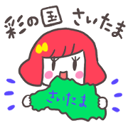 saitamagirl sticker