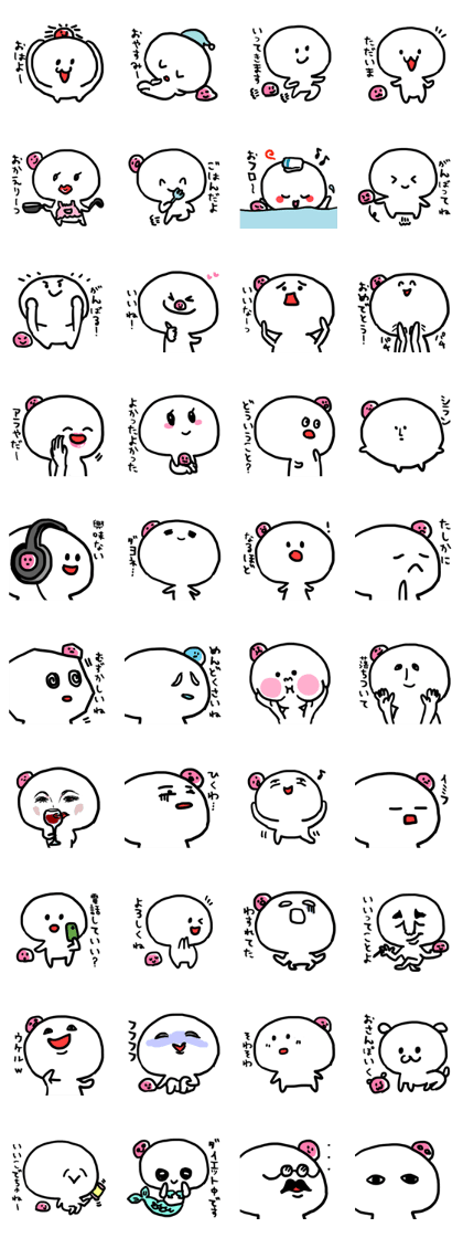 The rice cake and bean part 2