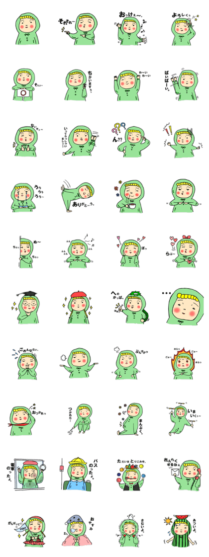 I am Hoodie! I am Hoodie!