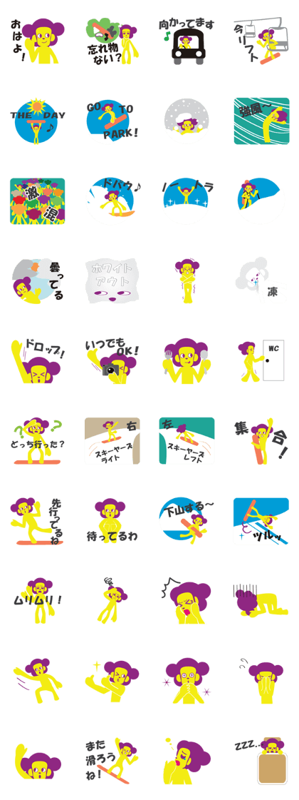 Let's go to snowboard !