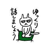 jito-nyan~Cat of bind-off~