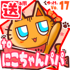 Cute cat's name sticker2 MY210220N23