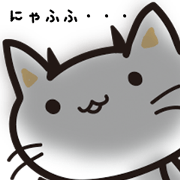 Black Shi-nyanko Black Shi-nyanko