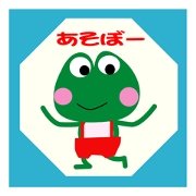 FROG-KEROCHAN