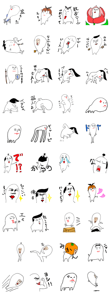 Fairy white 2 Fairy white 2