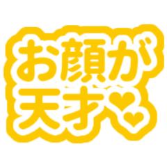 Japanese Simple yellow Heart sticker3